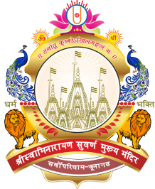 Swaminarayan Mandir Logo