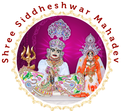 Shree Siddheshwar Mahadev
