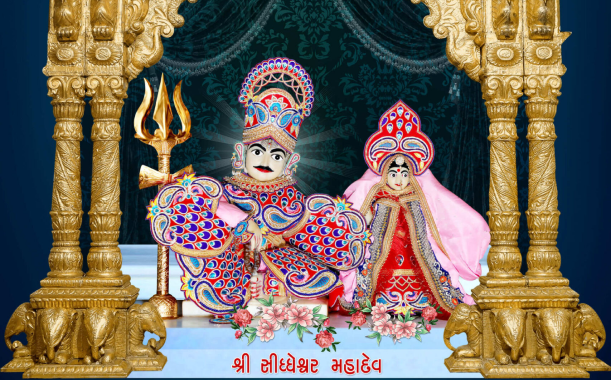 Shrideshwar Dev Ni Manta Image